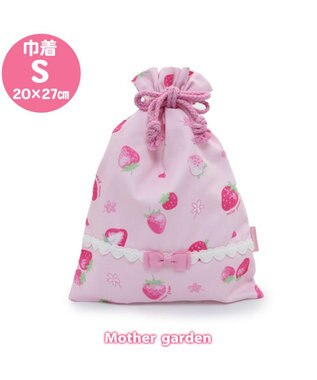 Mother garden マザーガーデン 野いちご 巾着 《スケッチ柄》 Sサイズ 20cm×27cm
