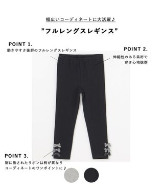 ANY KIDS フルレングスレギンス ブラック