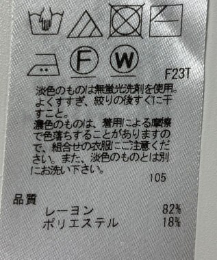 ONWARD Reuse Park 【23区】ニット春夏 ホワイト