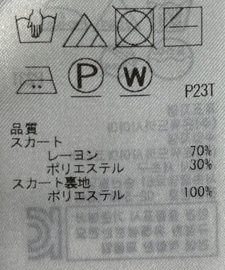 ONWARD Reuse Park 【組曲】ワンピース春夏 イエロー