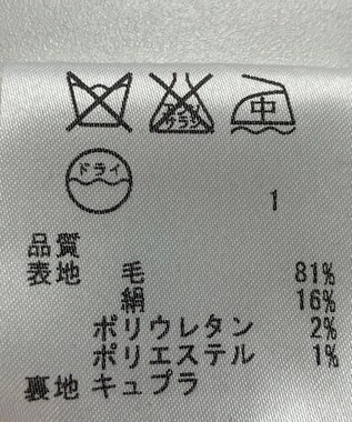 ONWARD Reuse Park 【組曲】スカート春夏 ブラウン