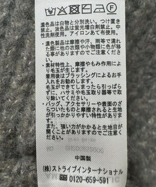 AMERICAN HOLIC 裾フリンジニットショートベスト Gray Beige