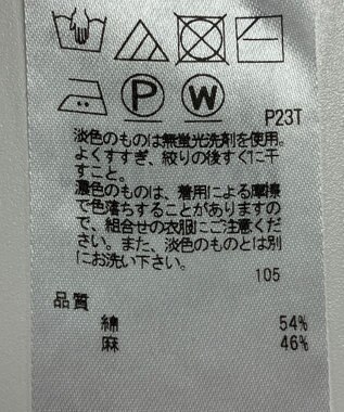 ONWARD Reuse Park 【23区】ニット春夏 ベージュ