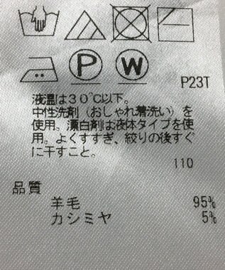 ONWARD Reuse Park 【23区】ニット秋冬 パープル