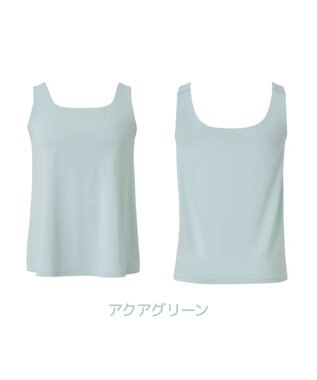BRADELIS New York 【モアナモリーズ】森みなのオーガニックコットン混エアリーブラキャミ26 アクアグリーン