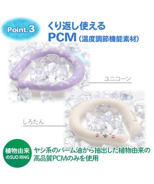 Mother garden マザーガーデン 28℃クールリング  単品《 ユニコーン / しろたん 》 【Sサイズ】 単品 ユニコーン