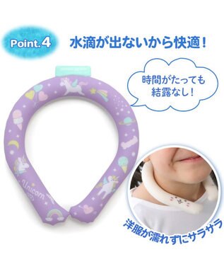 Mother garden マザーガーデン 28℃クールリング  単品《 ユニコーン / しろたん 》 【Sサイズ】 単品 ユニコーン