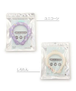 Mother garden マザーガーデン 28℃クールリング  単品《 ユニコーン / しろたん 》 【Sサイズ】 単品 ユニコーン
