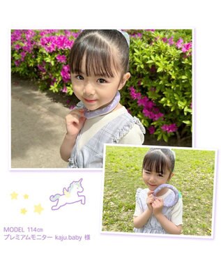 Mother garden マザーガーデン 28℃クールリング  単品《 ユニコーン / しろたん 》 【Sサイズ】 単品 ユニコーン