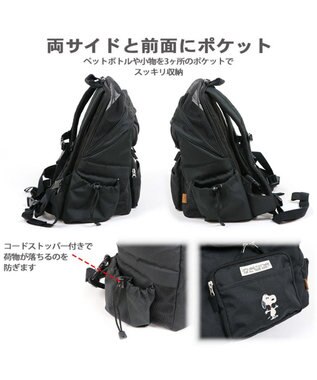 PET PARADISE スヌーピー ハグ＆リュック キャリーバッグ  《フライング柄》 小型犬 フライング柄