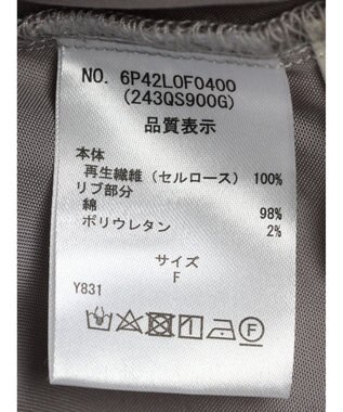 Green Parks ・ｆｕｒｒｙ　ｒａｔｅ　リブキリカエジョガーパンツ Light Gray