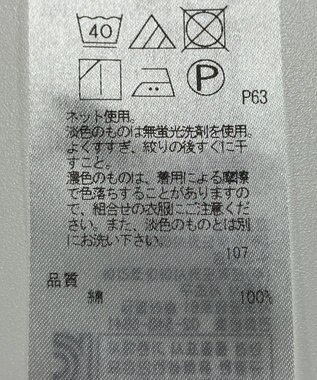 ONWARD Reuse Park 【23区】カットソー春夏 ネイビー