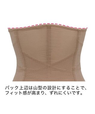 BRADELIS New York 【BRADELIS NewYork / ウエストシェイプ】コットン混ウエストニッパー モカベージュ