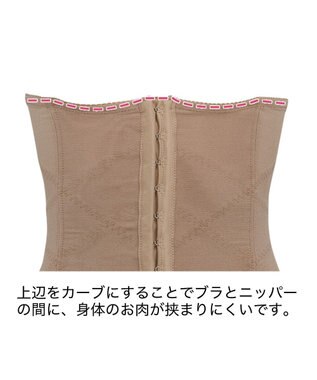 BRADELIS New York 【BRADELIS NewYork / ウエストシェイプ】コットン混ウエストニッパー モカベージュ