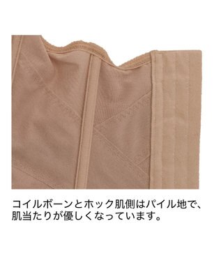 BRADELIS New York 【BRADELIS NewYork / ウエストシェイプ】コットン混ウエストニッパー モカベージュ