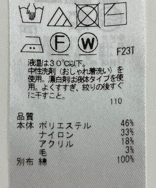 ONWARD Reuse Park 【組曲】ニット秋冬 グレー