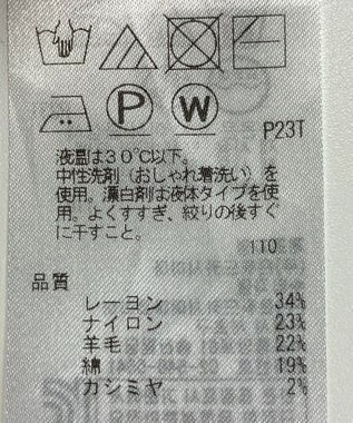 ONWARD Reuse Park 【UNFILO】スカート秋冬 ブラウン