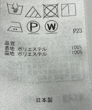 ONWARD Reuse Park 【組曲】スカート春夏 グレー