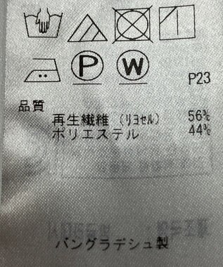 組曲 ジャケット M 未使用 2025年最新】組曲 kumikyoku ジャケットの人気アイテム - メルカリ