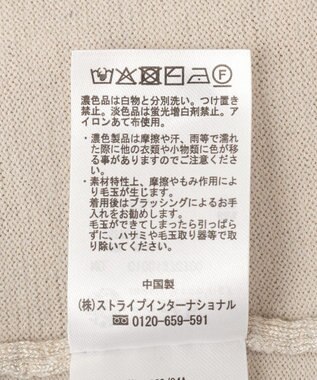 earth music&ecology ディープＶネックプルオーバー Beige