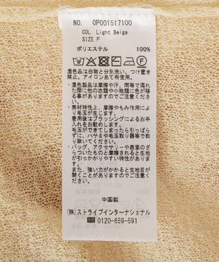 CRAFT STANDARD BOUTIQUE シアージョーゼットニットカーディガン Light Beige