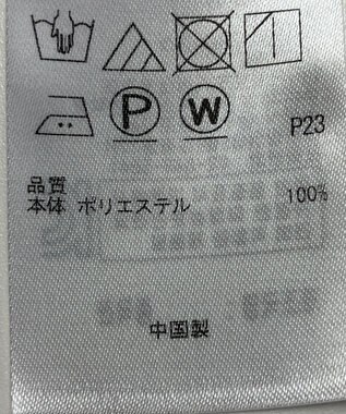 ONWARD Reuse Park 【23区】ワンピース秋冬 ネイビー