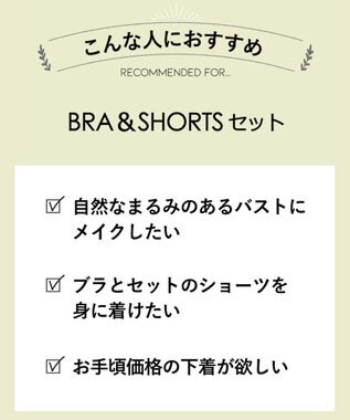 AMPHI ブラジャー ショーツセット 自然なまる胸メイク 【ブラ＆ショーツセット】 上下セット ブラ BCC231 アンフィ／ワコール グレー