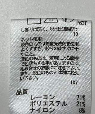 ONWARD Reuse Park 【any FAM】ニット春夏 グリーン
