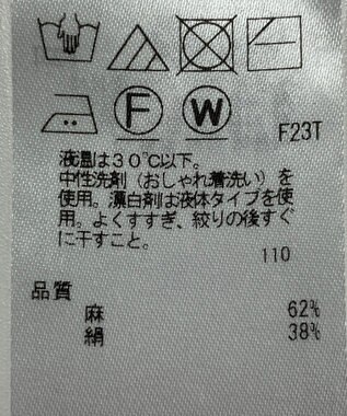 ONWARD Reuse Park 【23区】ニット春夏 ベージュ