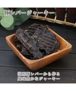 PET PARADISE プレミアム 国産 豚レバージャーキー 40g 0