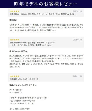 J.PRESS MEN 3シーズン対応【定番】コンパクトスピンギャバジン ステンカラーコート_25年モデル ベージュ系