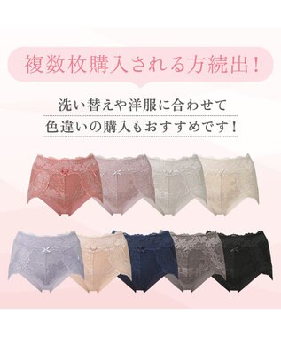 BRADELIS New York 【BRADELIS NewYork peace】おしりPラインレーシーショーツ23  深め 補正ショーツ コーラルピンク