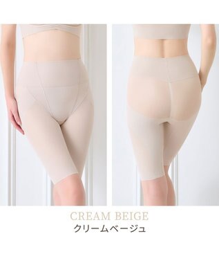 BRADELIS New York 【Yukine inc. 】ゆきねえモアソフト快適ホールドガードル24 接触冷感で汗をかいても快適補正 クリームベージュ