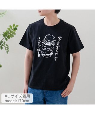 Mother garden しろたん 半袖 Ｔシャツ 《ハンバーグ抜き！！》 ユニセックス ブラック