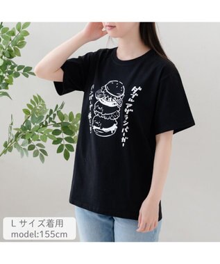 Mother garden しろたん 半袖 Ｔシャツ 《ハンバーグ抜き！！》 ユニセックス ブラック