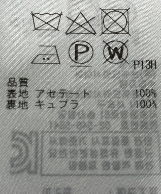 ONWARD Reuse Park 【組曲】スカート春夏 ブルー