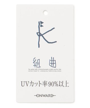 組曲 KIDS 【Lサイズ】サマーブレード ハット ナチュラル系