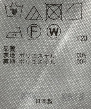 ONWARD Reuse Park 【23区】スカート秋冬 ネイビー