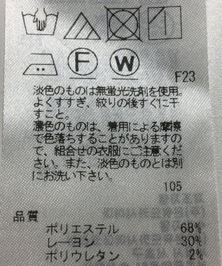 ONWARD Reuse Park 【自由区】パンツ秋冬 オレンジ