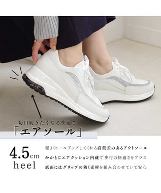 Pointer 日本製 本革厚底スニーカー オフホワイト