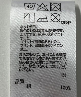 ONWARD Reuse Park 【any FAM】カットソー秋冬 レッド