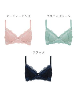 BRADELIS New York 【BRADELIS New York / 育乳補整ブラ・STEP1 集める】ウェンディステップ1ブラ24A1 ダスティグリーン