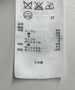 ONWARD Reuse Park 【23区】ジャケット春夏 ベージュ