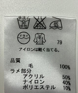 ONWARD Reuse Park 【自由区】ニット秋冬 ベージュ