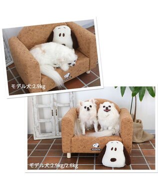PET PARADISE スヌーピー ソファ 顔クッション付き 小型犬 ベージュ
