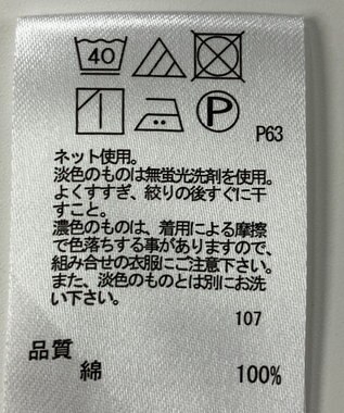 ONWARD Reuse Park 【any FAM】カットソー春夏 グリーン