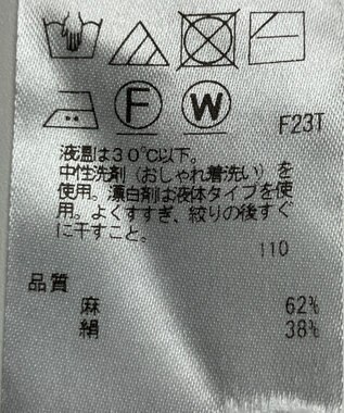 ONWARD Reuse Park 【23区】ニット春夏 イエロー