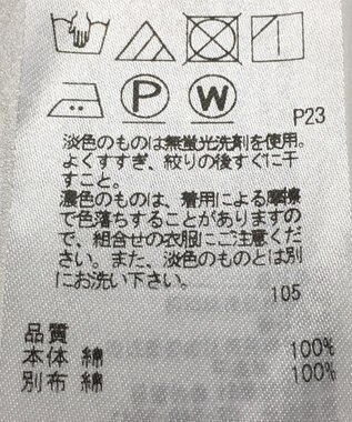 ONWARD Reuse Park 【23区】スカート春夏 ブラック