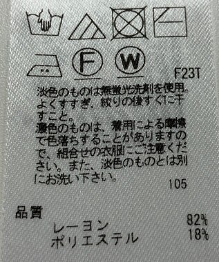 ONWARD Reuse Park 【23区】ニット春夏 イエロー