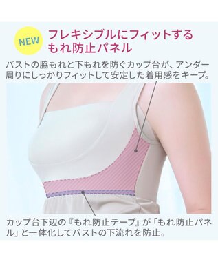 BRADELIS New York 【BRADELIS NewYork peace】綿混楽々dailyバストスリップ25  ノンワイヤー 補正下着 カップ付き ブラキャミ ブラトップ パールグレージュ